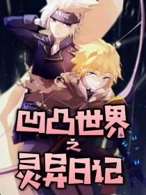探花七天眼镜